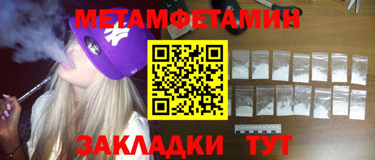 Владимир  Amphetamine  Вход с VPN  АМФ  АМФЕТАМИН 97% 