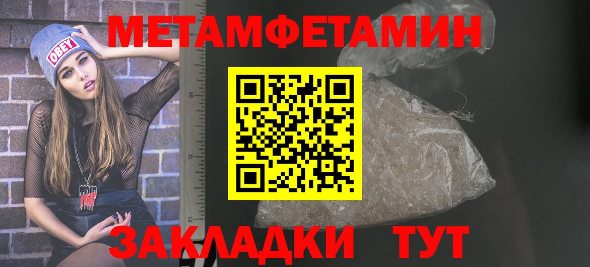АМФЕТАМИН Premium Владимир