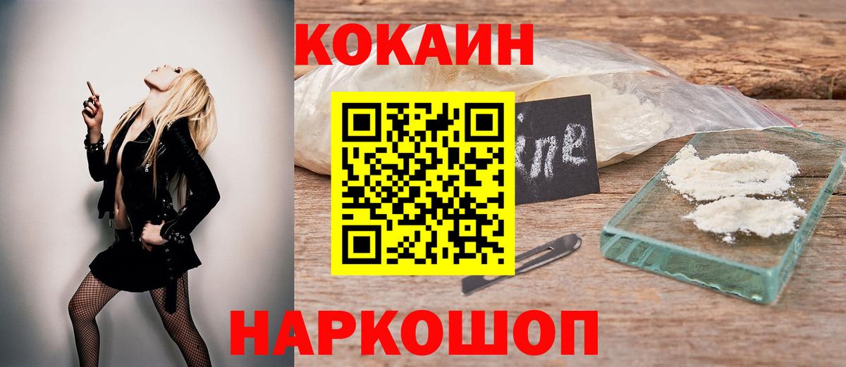 Cocaine 98% Владимир