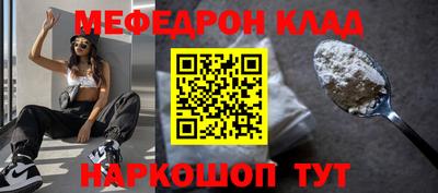 mdpv Аргун