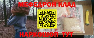 mdpv Аргун