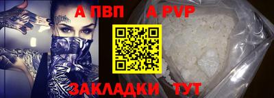 крисы Апрелевка
