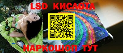 тгк Апшеронск