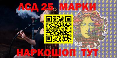 тгк Апшеронск