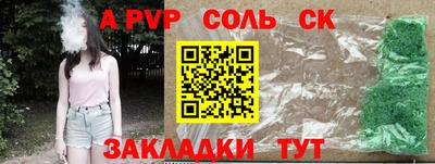 тгк Апшеронск