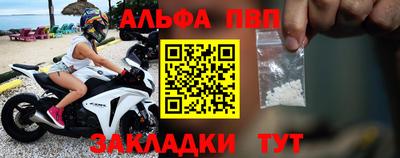 тгк Апшеронск