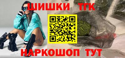 тгк Апшеронск