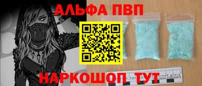 кокаин премиум Краснознаменск