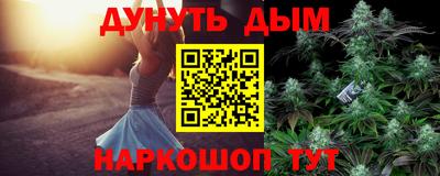 тгк Апшеронск