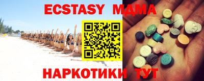 mdpv Аргун