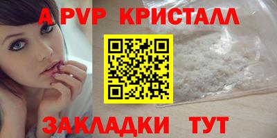 mdpv Аргун
