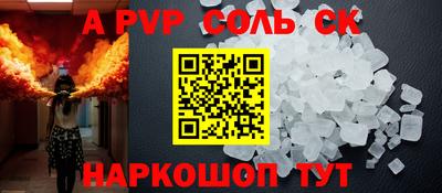 крисы Апрелевка