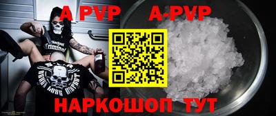 крисы Апрелевка