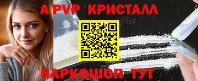 крисы Апрелевка