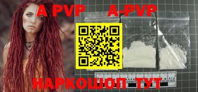 mdpv Аргун