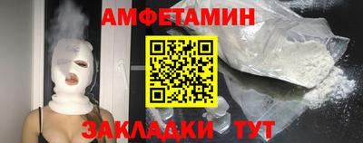 тгк Апшеронск