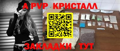 тгк Апшеронск
