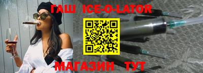 тгк Апшеронск