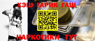 тгк Апшеронск