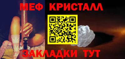 тгк Апшеронск