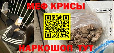mdpv Аргун
