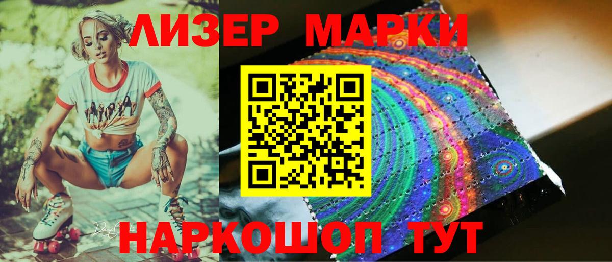 ГАШ  Вход с VPN  Cocaine  Cocaine  Мефедрон   Владимир  Канабис  Кодеин 
