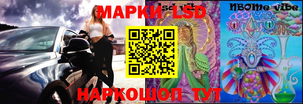 ЛСД экстази ecstasy Владимир