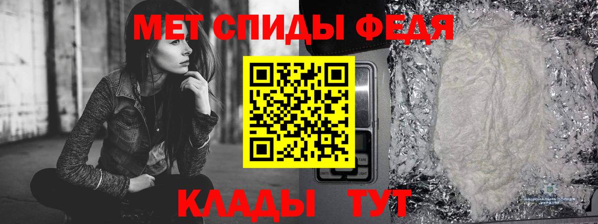 Метамфетамин пудра Владимир