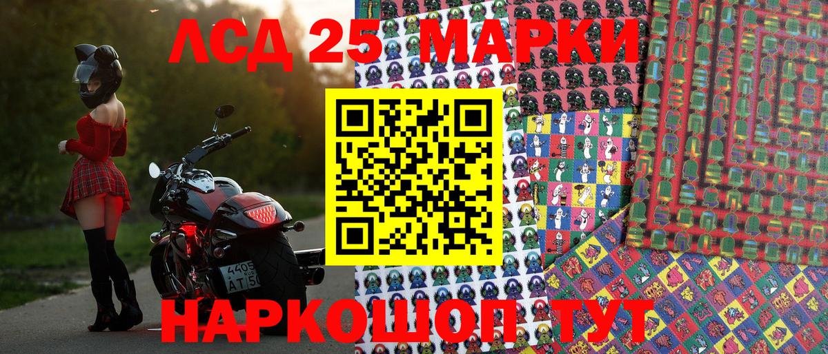 Наркотические марки  Марки NBOMe 1,5мг  Вход с VPN  Владимир  Марки NBOMe 1,5мг 