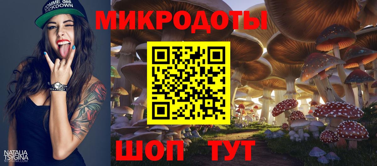 Псилоцибиновые грибы мухоморы  Псилоцибиновые грибы мухоморы  Вход с VPN  Владимир 
