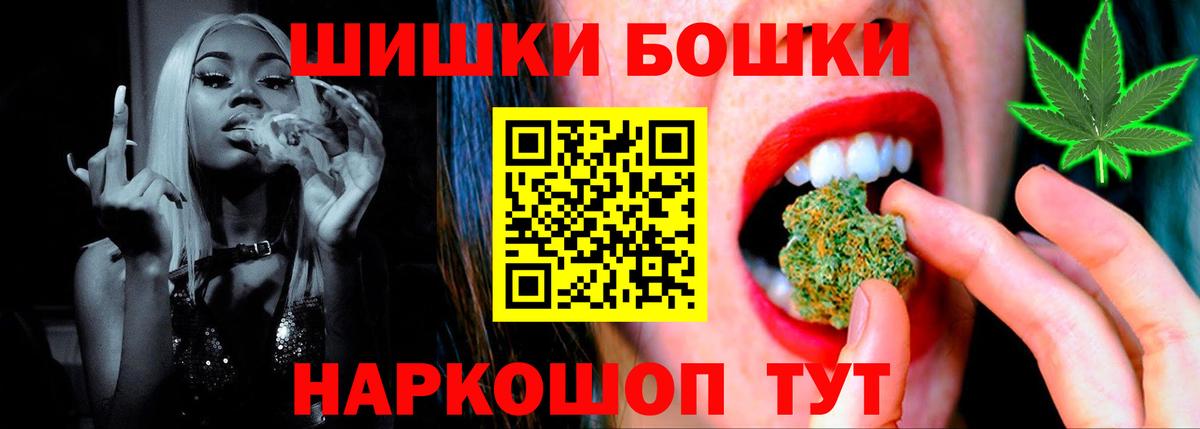Владимир  Конопля OG Kush  Бошки Шишки тримм  Вход с VPN  Шишки марихуана VHQ 
