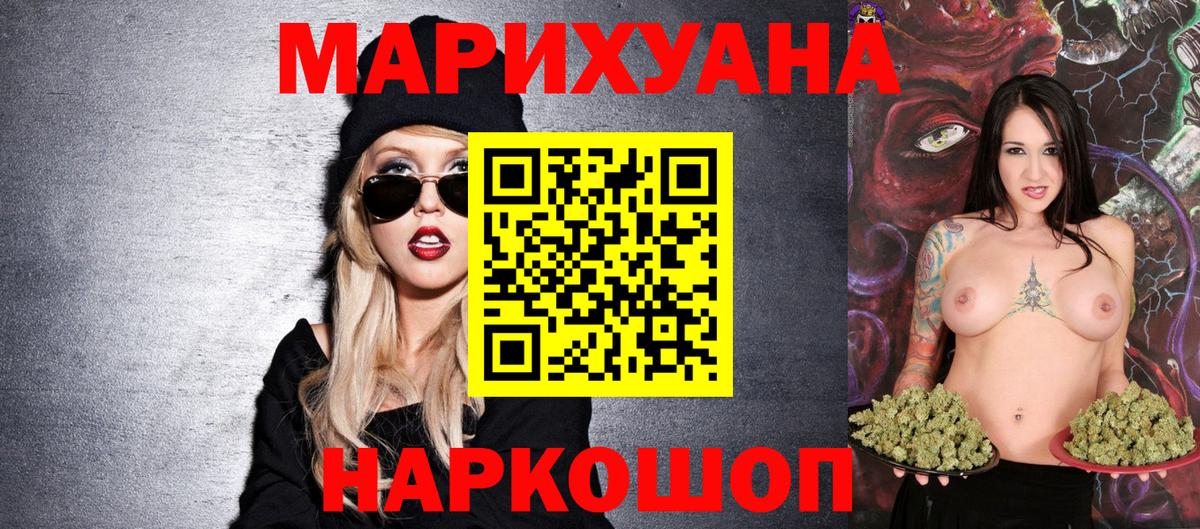 Шишки марихуана конопля Владимир